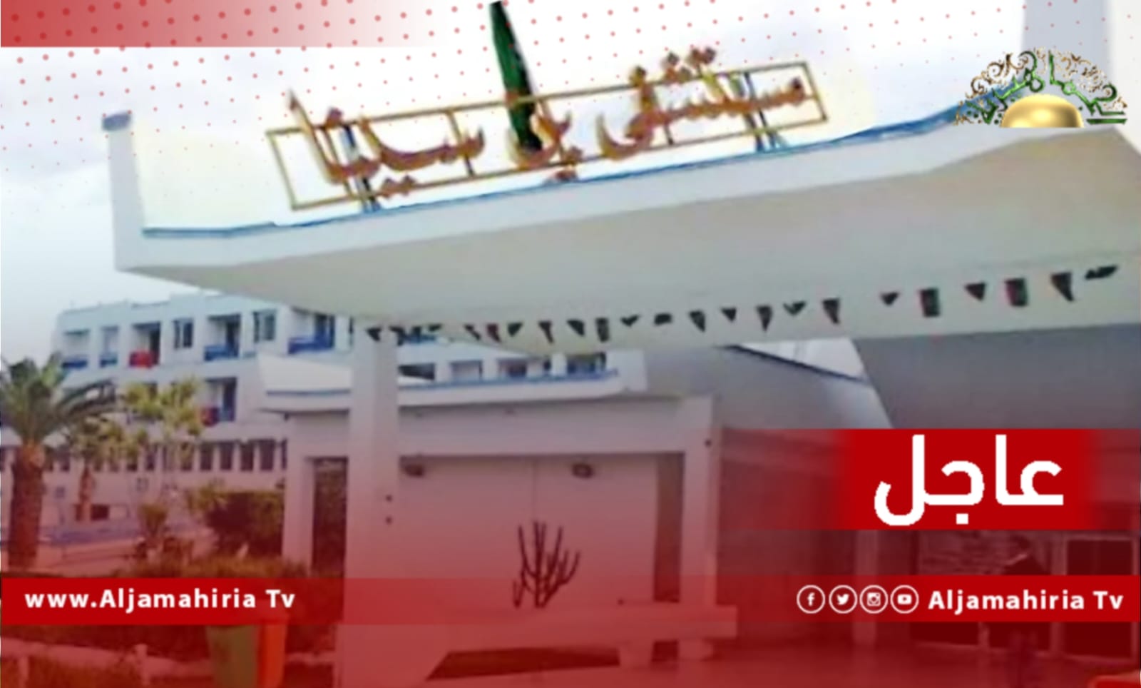 سيارة تدهس سيدة