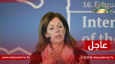 عاجل| وليامز: التقيت في باريس المبعوث الفرنسي الخاص إلى ليبيا ومسؤولين فرنسيين كبار وأطلعتهم على الوضع الحالي في ليبيا ومشاورات القاهرة