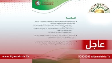 عاجل| مكافحة الأمراض: خروج البلاد من الموجة الرابعة لا يعني انتهاء الوباء خاصة مع تدني نسبة المطعمين بالجرعتين إلى 16% وهي نسبة غير كافية للحد من انتشار المرض