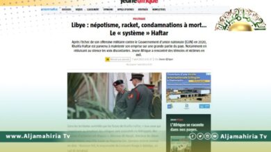 جون أفريك تصف نظام حفتر بـ "المحسوبية والابتزاز وأحكام الإعدام"