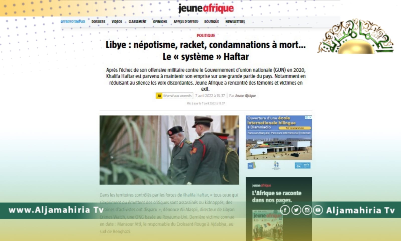 جون أفريك تصف نظام حفتر بـ "المحسوبية والابتزاز وأحكام الإعدام"