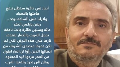 ابحار في ذاكرة ستظل ترفع هامتها بالامجاد ولازلنا حتى الساعة نردد .. ريغن ياراعي البقر