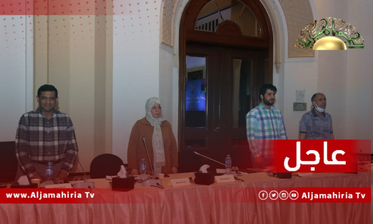 ملزمة لمجلسي النواب