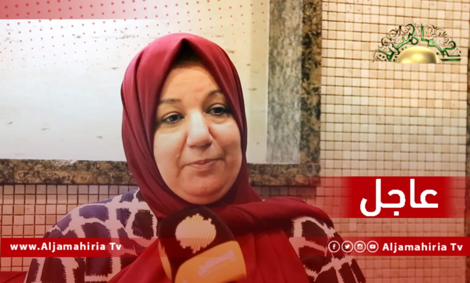 عاجل | عضو لجنة البرلمان المكلفة بإعداد القاعدة الدستورية أسماء الخوجة: سنجتمع الإثنين في القاهرة ولا تأكيدات حتى الآن بحضور وفد مجلس الدولة ووليامز