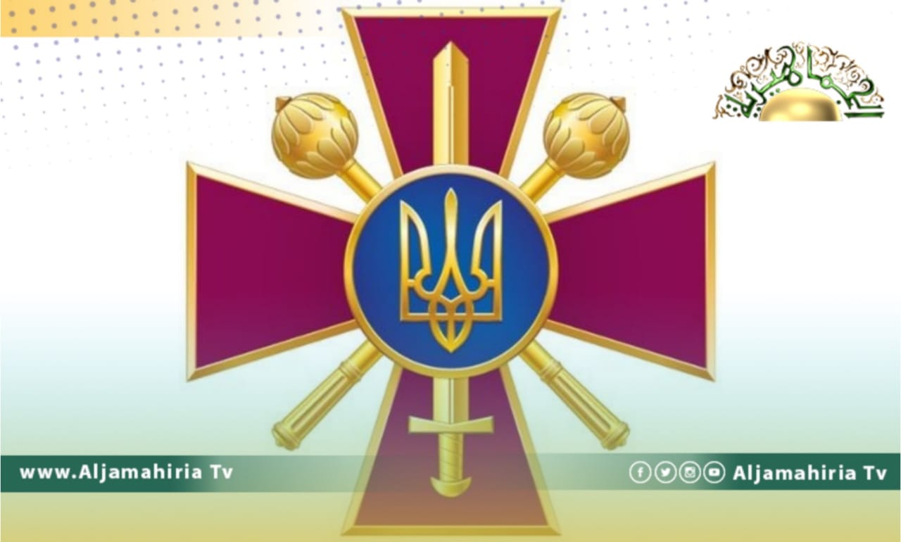 الدفاع الأوكرانية تعلن مقتل عدد من المرتزقة الليبيين في لوهانسك