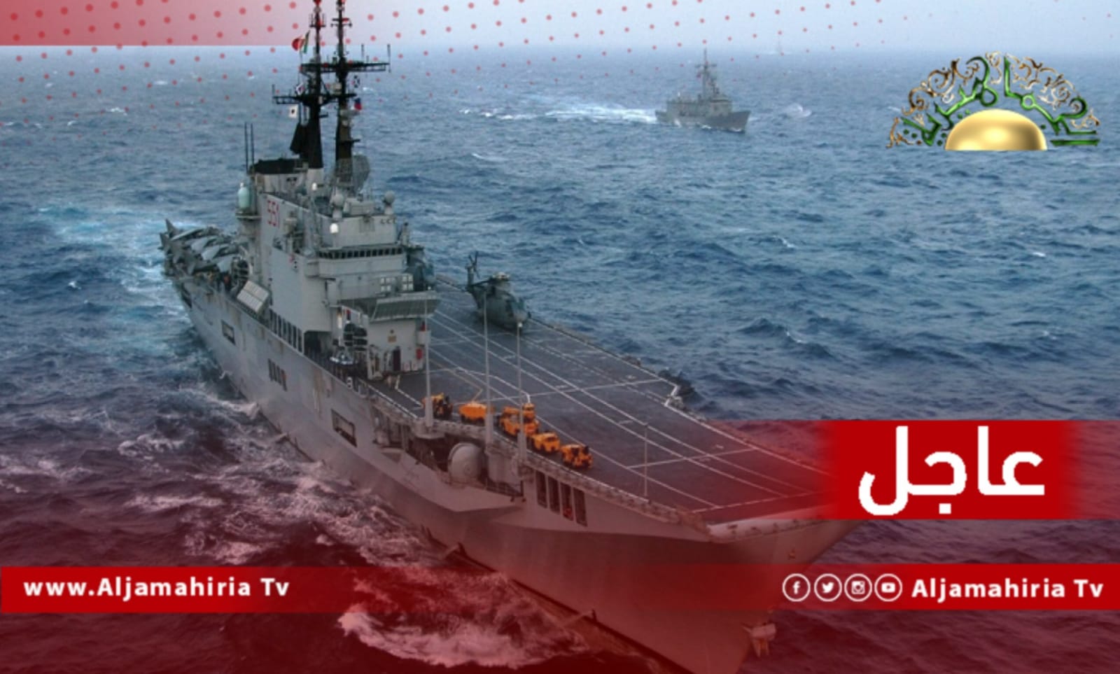 عاجل| إيريني: تركيا رفضت صعود وتفتيش فرق العملية الأوروبية لسفينة تابعة لها متجهة إلى ميناء مصراتة