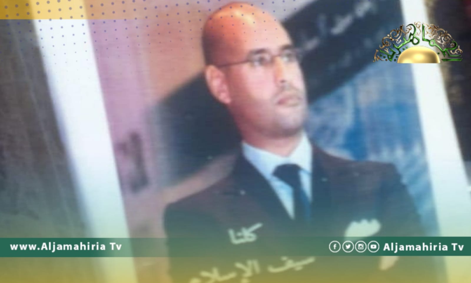 الساحة الخضراء بطرابلس تتزين بصور للمترشح الرئاسي الدكتور سيف الإسلام القذافي