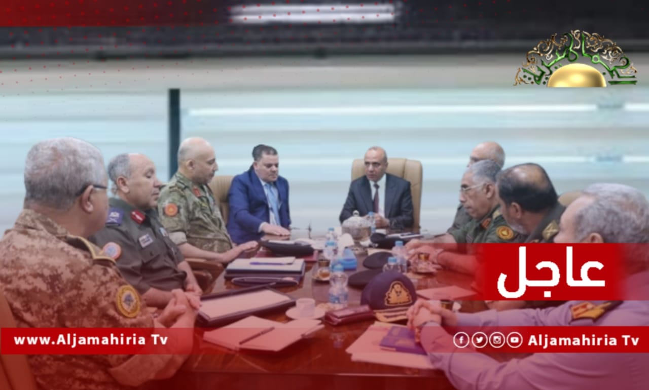 عاجل// اللافي والدبيبة والحداد يناقشون التسويات المالية والإدارية للعسكريين وتطبيق القوانين واللوائح المعمول بها في الخدمة العسكرية