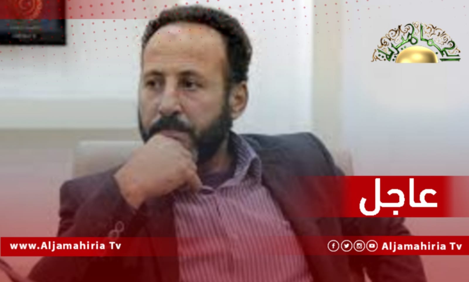 عبد المنعم العرفي