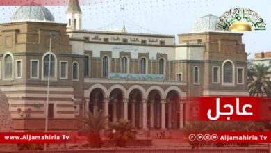 مصرف ليبيا المركزي عاجل