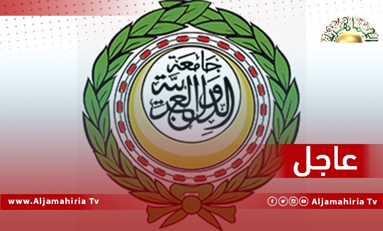 عاجل// الأمين العام للجامعة العربية: نناشد جميع الأطراف ضبط النفس وعدم تأجيج الصراع مجدداً وتغليب لغة الحوار