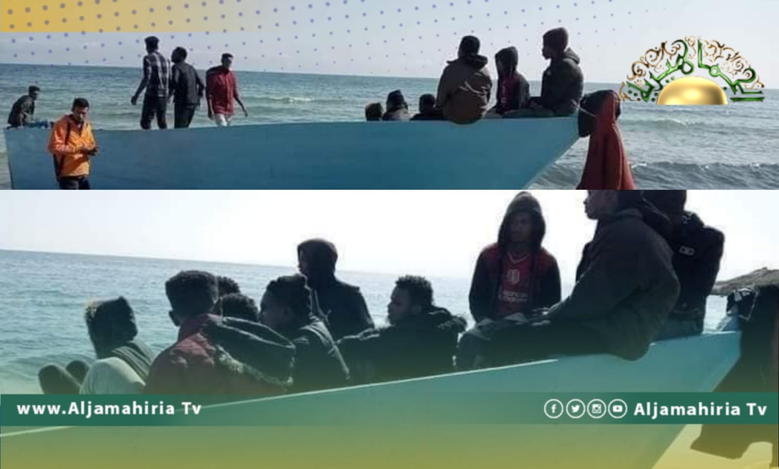 خفر السواحل: اعتقال مهاجرين من جنسيات أفريقية وآسيوية في القرة بوللي كانوا في طريقهم لأوروبا