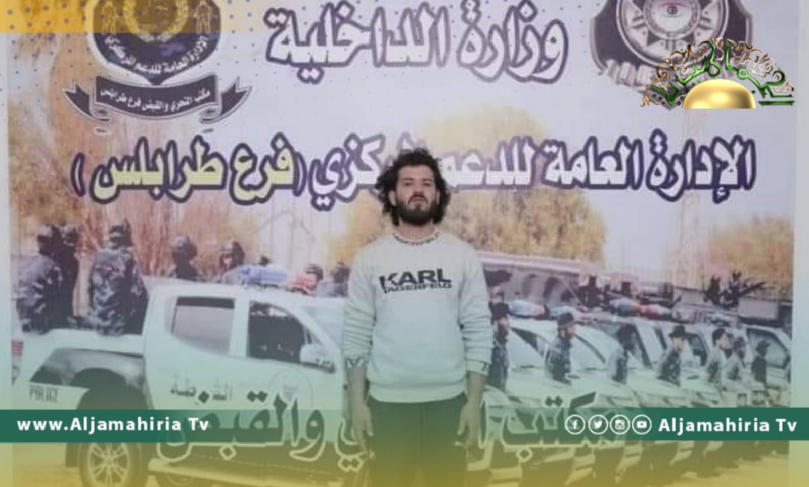 ضبط الجاني في جريمة القتل التي وقعت بالساحة الخضراء