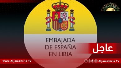 عاجل// السفارة الإسبانية: نحث جميع الجهات الفاعلة على التصرف بمسؤولية والامتناع عن العنف فشعب ليبيا يستحق السلام