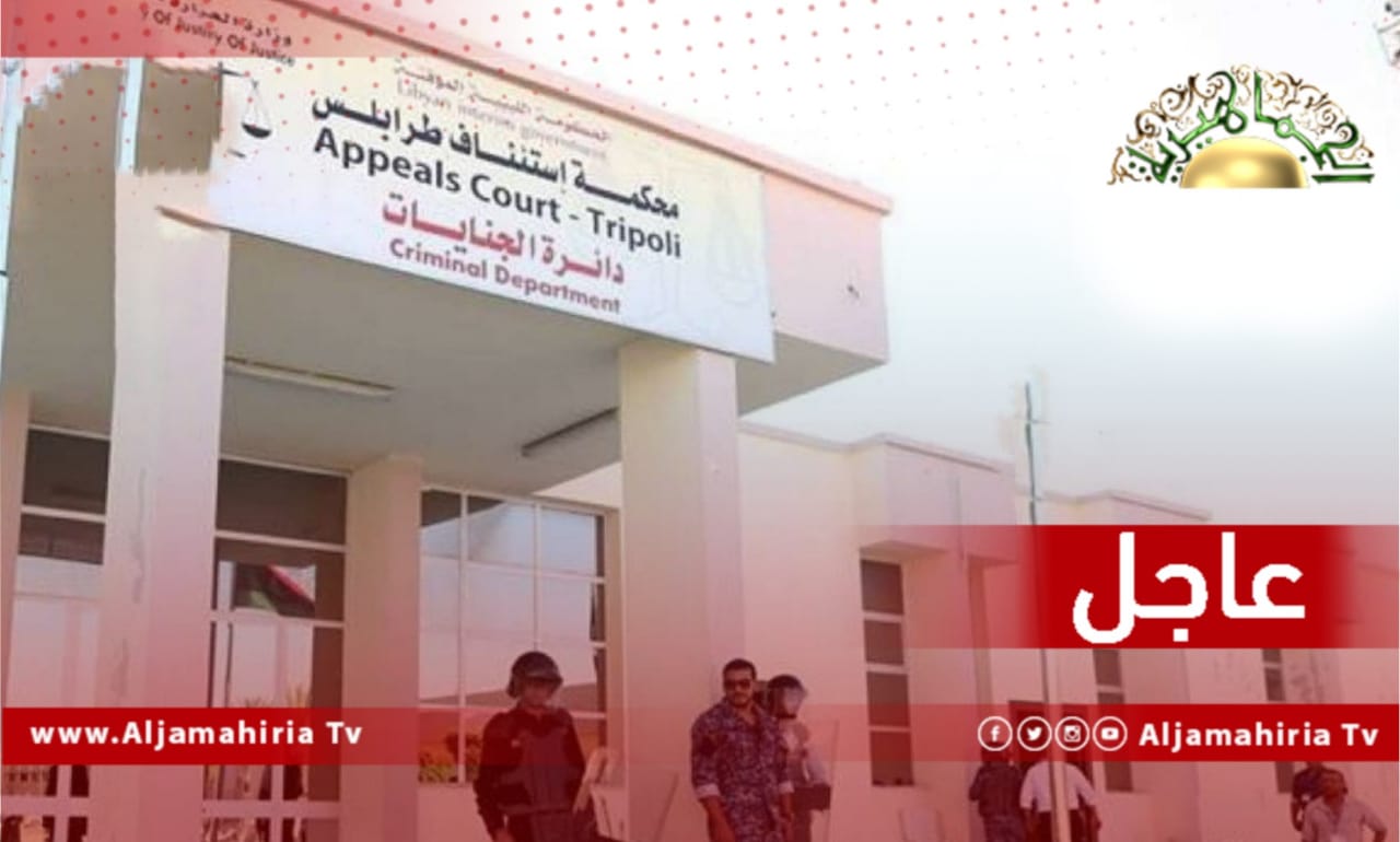 عاجل// تأجيل جلسة النطق بالحكم بحق اللواء عبدالله السنوسي ومنصور ضو في قضية أبوسليم إلى 15 يونيو القادم