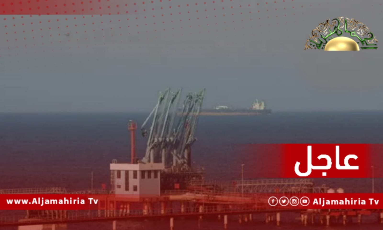 ميناء الزويتينة