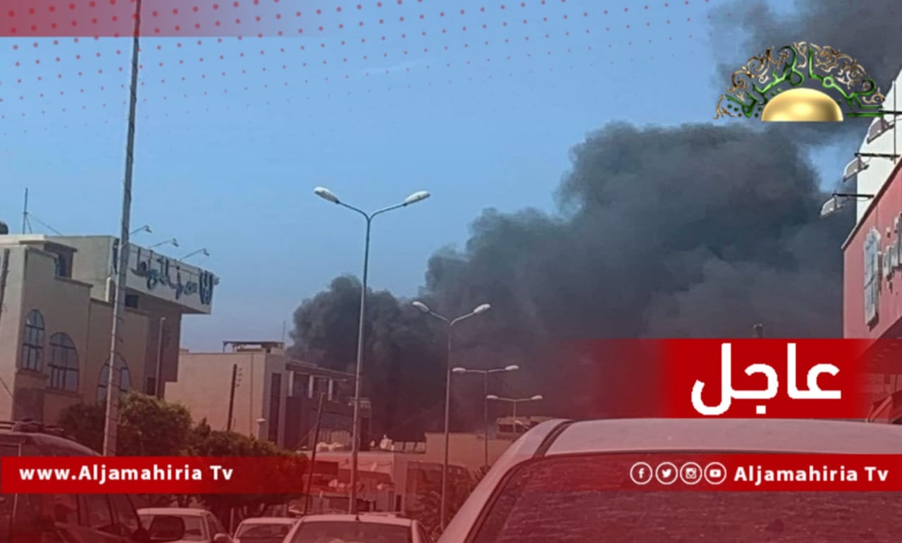 عاجل| دخان كثيف يتصاعد قرب القبة الفلكية وأنباء عن قصف قاعدة أبو ستة بصاروخين أطلقا من معيتيقة