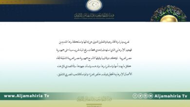 حكومة الوحدة المؤقتة تدين الهجوم الإرهابي وتؤكد وقوفها التام مع مصر