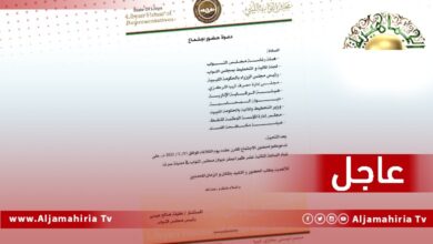 عاجل// عقيلة صالح يدعو باشاغا ومحافظ مصرف ليبيا المركزي وهيئة الرقابة الإدارية وديوان المحاسبة ومجلس إدارة مؤسسة النفط ومكافحة الفساد لحضور الاجتماع