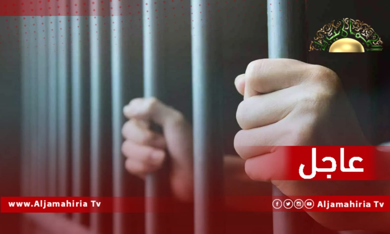 عاجل| مصادر: مقتل السجين مهدي اجعودة المصراتي بسجن الكويفية التابع للداخلية طعنا بالسكين على يد السجين اسمع أحمد التباوي الذي كان متأثرا بالمخدرات