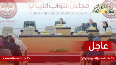 مجلس النواب