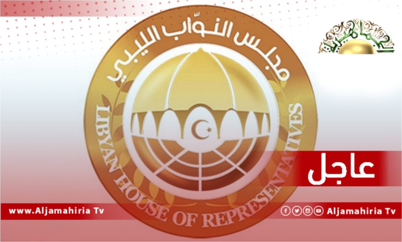 عاجل| النائب عمر الرياني: رئاسة البرلمان ستجتمع مع رئيس الحكومة المرتقبة فتحي باشاغا غدا في سرت ولن تعقد جلسة للنواب هذا الأسبوع