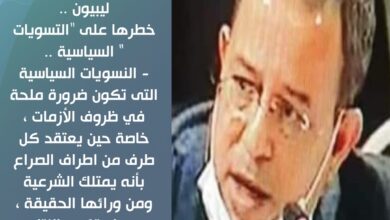 د. عبد الله عثمان يكتب عن التسويات السياسية وإشكالياتها