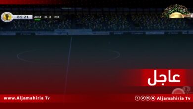 عاجل| حكم مواجهة أهلي طرابلس وأورلاندو بايرتس يوقف المباراة في ملعب بنينا نظراً لانقطاع الكهرباء