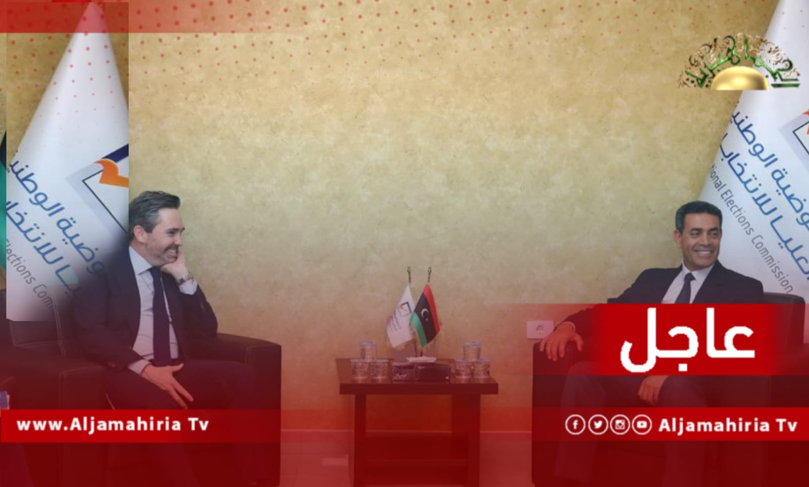 عاجل| الممثل المقيم لمكتب تنسيق الشؤون الإنسانية مارك اندري فرانش يؤكد أهمية العمل على تحسين دور مفوضية الانتخابات لتكون مستعدة للاستحقاق المقبل