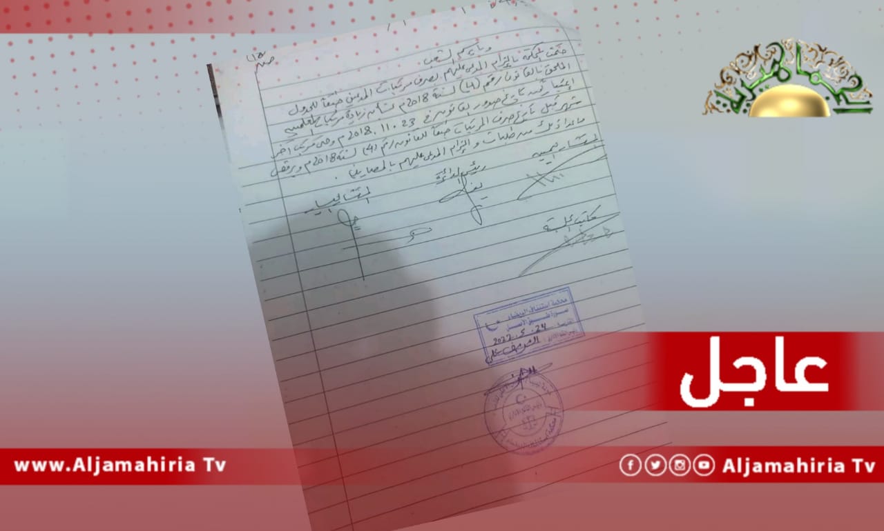 عاجل// الحكم القضائي يلزم الحكومة بدفع زيادة مرتبات المعلمين اعتبارًا من مرتب نوفمبر 2018 قبل 4 سنوات