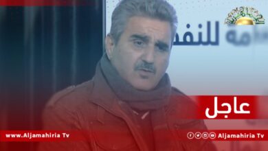 عاجل| نقيب قطاع النفط سالم الرميح يتهم مسلحين يتبعون صدام خليفة حفتر بتخريب وسرقة عدد من حقول وخطوط نقل النفط