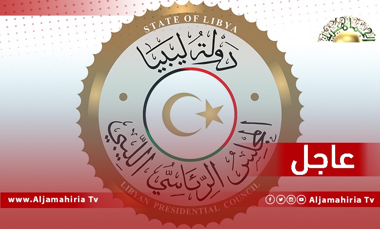 عاجل// الناطقة باسم المجلس الرئاسي: ندعو كل الأطراف إلى عدم تحويل الخلافات السياسية إلى نزاع مسلح
