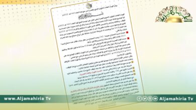 هيئة الحج والعمرة: عدد الحجاج 3531 ويتعذر الحصول على تأشيرة لمن هم 65 سنة وأكثر