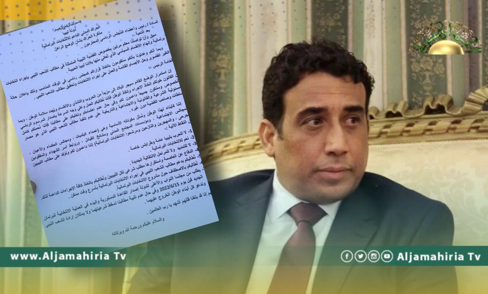 الحراك الداعم للانتخابات البرلمانية يطالب الرئاسي بحل الأجسام القائمة 