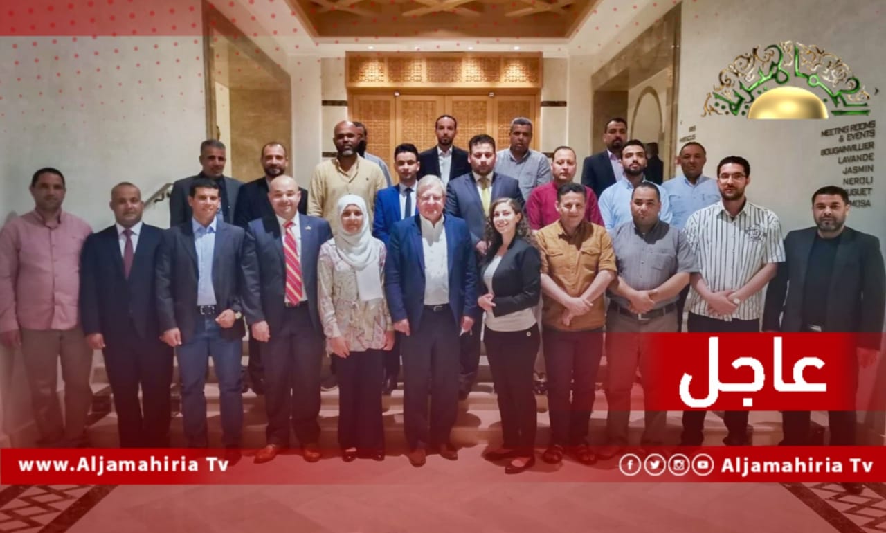 عاجل// السفير الأمريكي يُهنىء مجموعة تتكون من 20 ضابط ليبي من الجمارك والجوازات ومكافحة الإرهاب شاركوا في ورشة تدريب على مكافحة التهريب في تونس