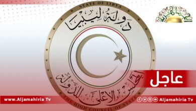 عاجل// مصادر إعلامية: عقد جلسة للمجلس الأعلى للدولة الإخواني الآن برئاسة خالد المشري لمناقشة بنود الجولة الثانية من اجتماعات المسار الدستوري بالقاهرة