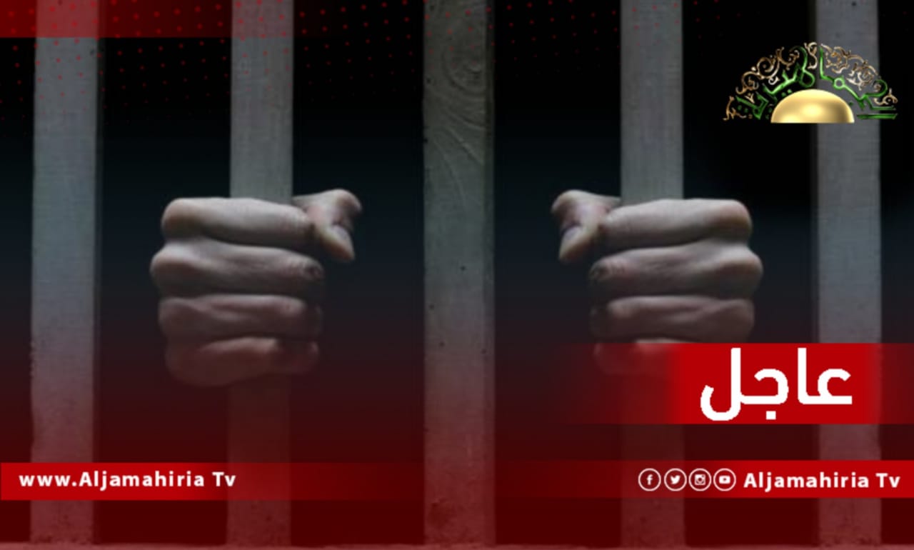 عاجل| البعثة الأممية تجدد دعوتها للإفراج عن جميع الأشخاص المحتجزين بشكل غير قانوني