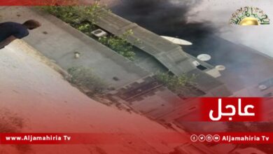 عاجل// تجدد أصوات الرماية بشكل متقطع في الـ4 شوارع دوادي بمنطقة جنزور بالعاصمة طرابلس