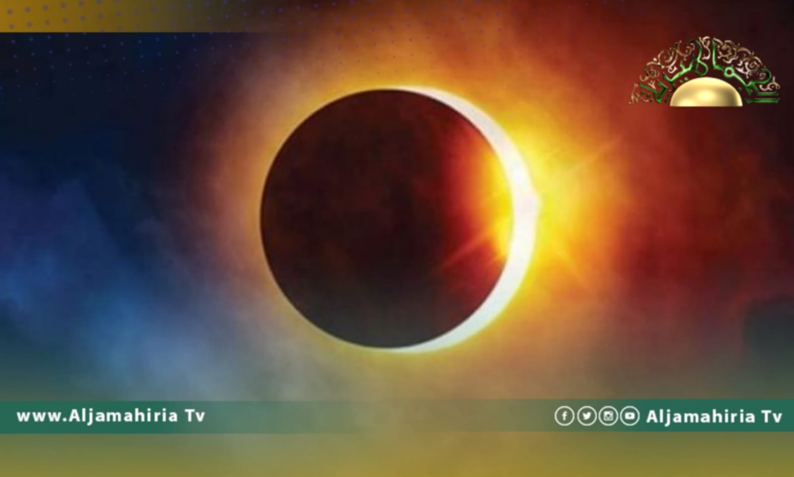 خسوف كلي للقمر يشاهد في كل مدن ليبيا يوم 16 مايو