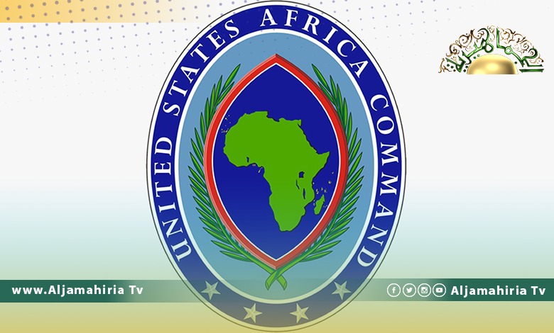 الأفريكوم: داعمون لجهود الوساطة الأممية لتيسير الحوار في ليبيا وصولا لانتخابات رئاسية وبرلمانية