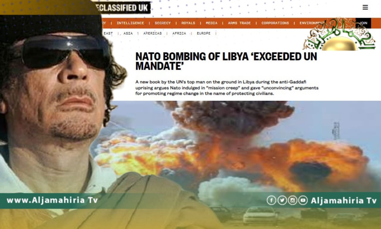 تقرير استقصائي يؤكد: قصف الناتو لليبيا قدم حججا غير مقنعة لإسقاط القائد معمر القذافي ونظامه