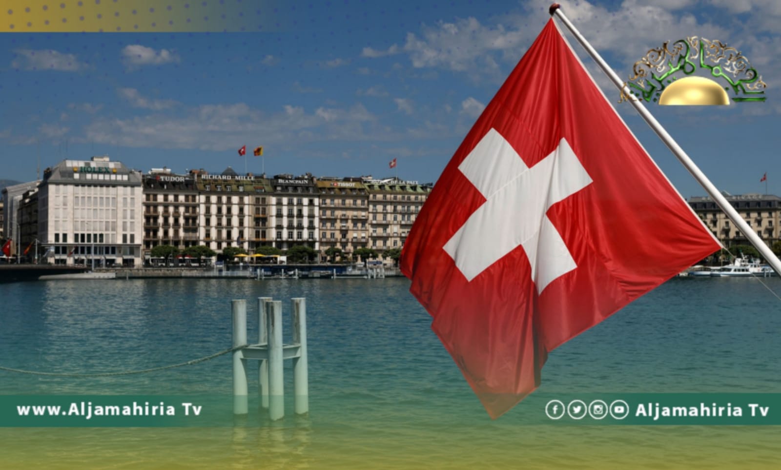 موترو السويسرية تكشف عن جولة مشاورات ليبية تطرح مقترحين