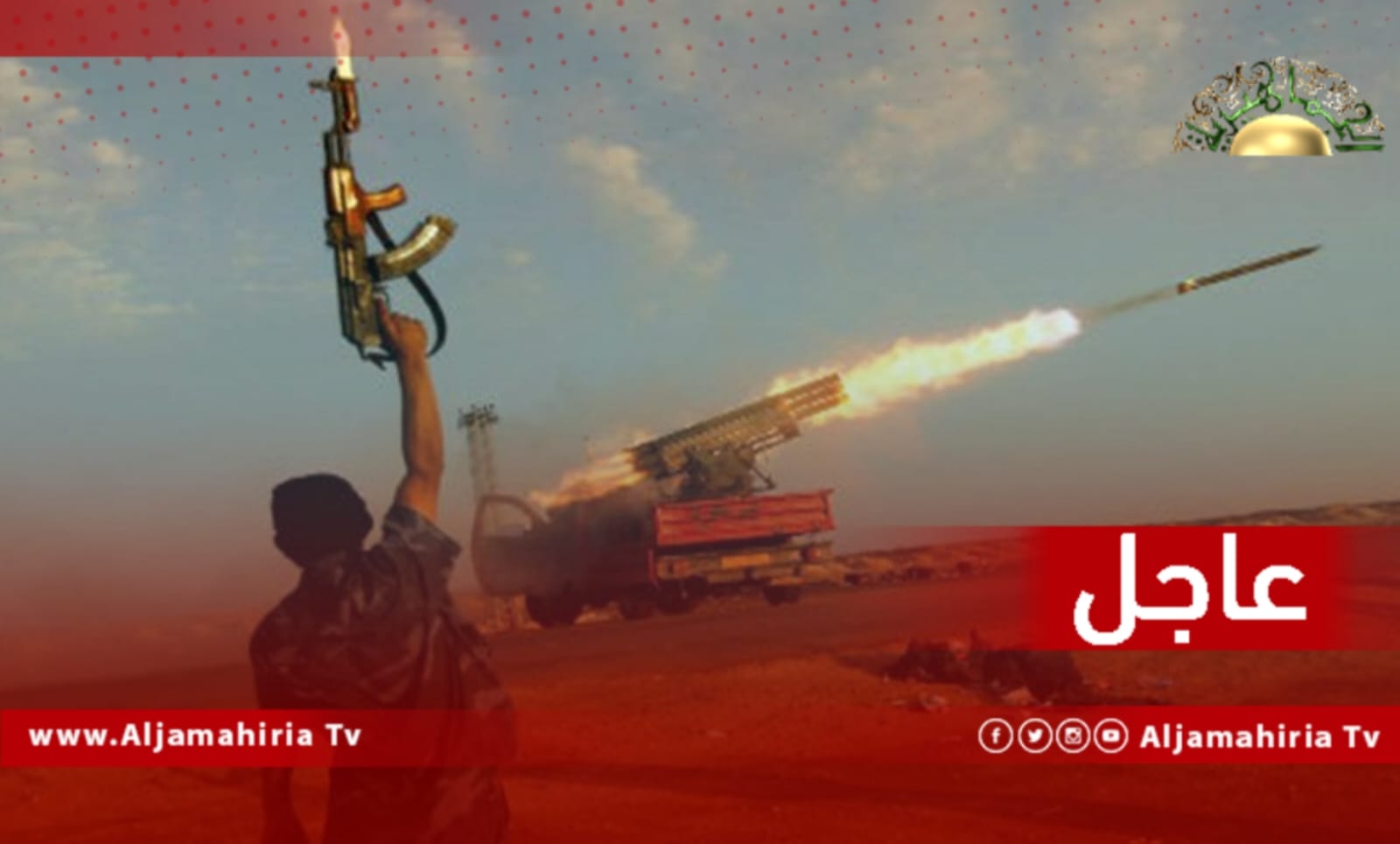 سقوط قذائف عشوائية