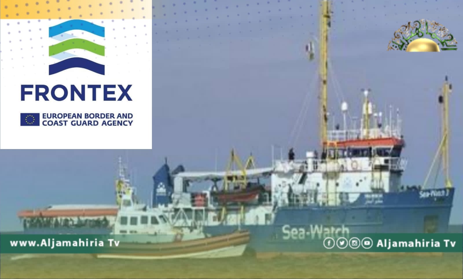 منظمة ألمانية تقاضي "فرونتكس" لمسؤوليتها عن انتهاكات خفر السواحل الليبي