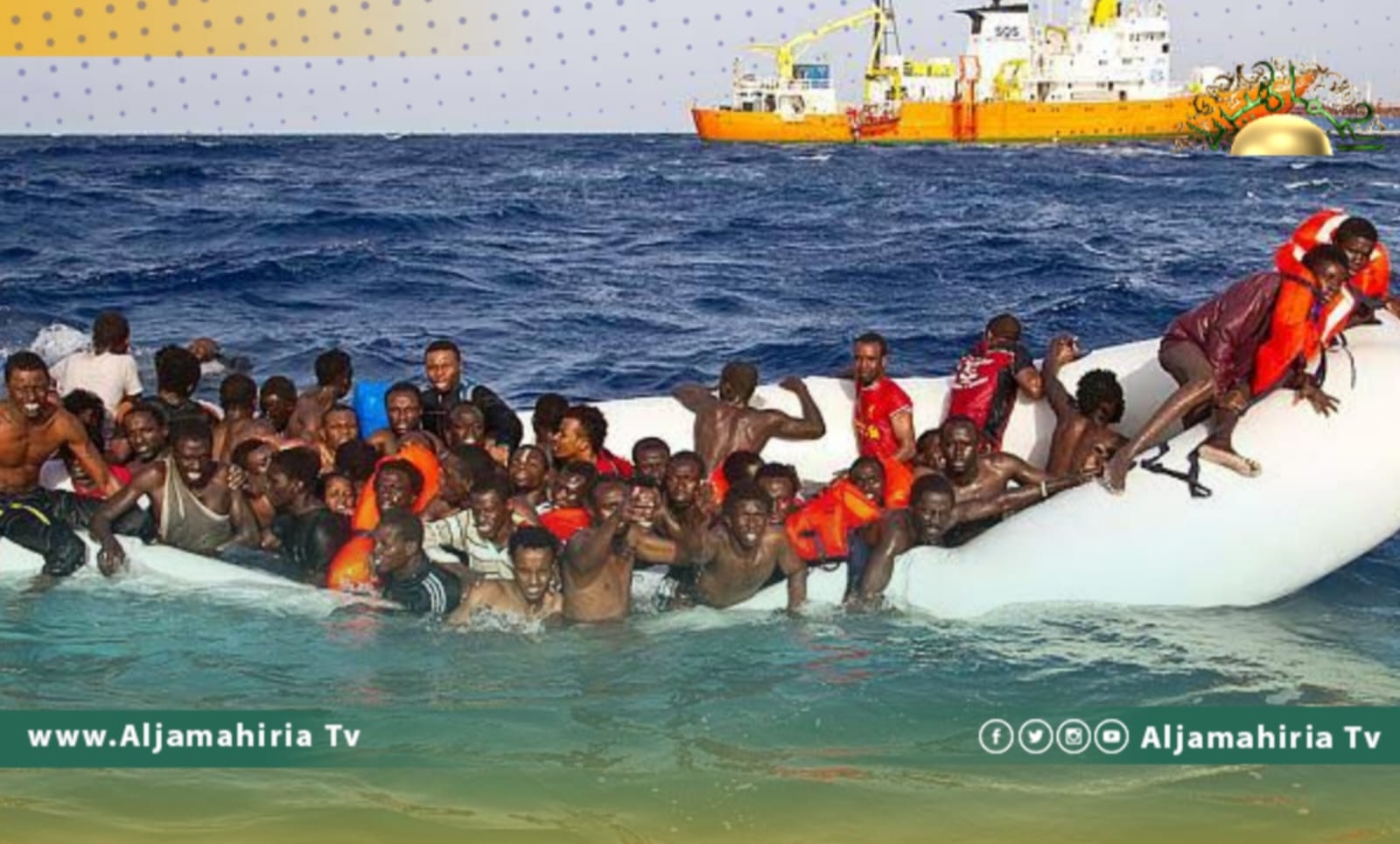 القوات التركية بليبيا تنقذ 17 مهاجرا قبالة مصراته