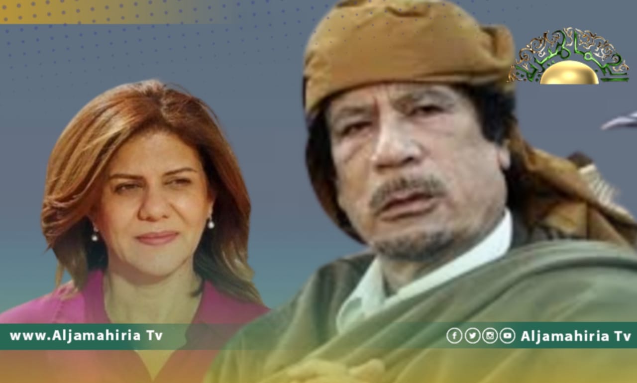 هكذا كرم القائد الشهيد شيرين أبو عاقلة