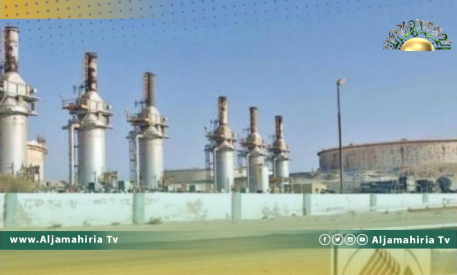 الشرارة الذهبية للخدمات النفطية: مدير شركة البريقة اتخذ إجراءات مخالفة للقانون وأوقف امدادنا بالوقود