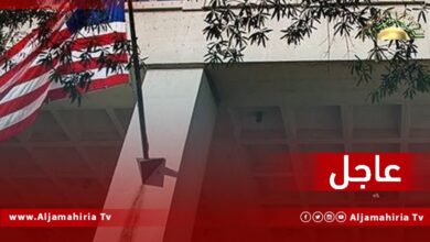 السفارة الأمريكية