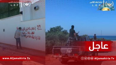 إدارة إنفاذ القانون