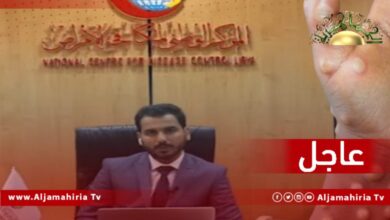 مكافحة الأمراض